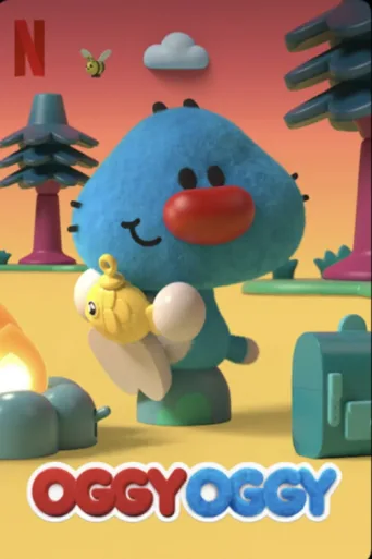 ملصق Oggy Oggy