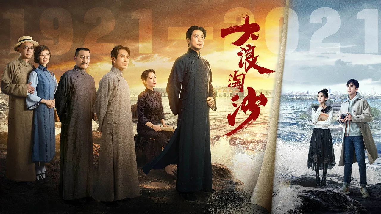 Фоновое изображение для Waves Against the Sand