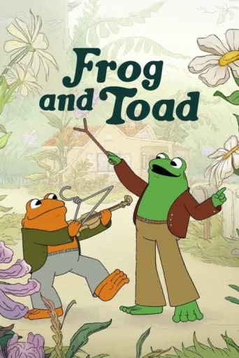 Frog and Toad afişi