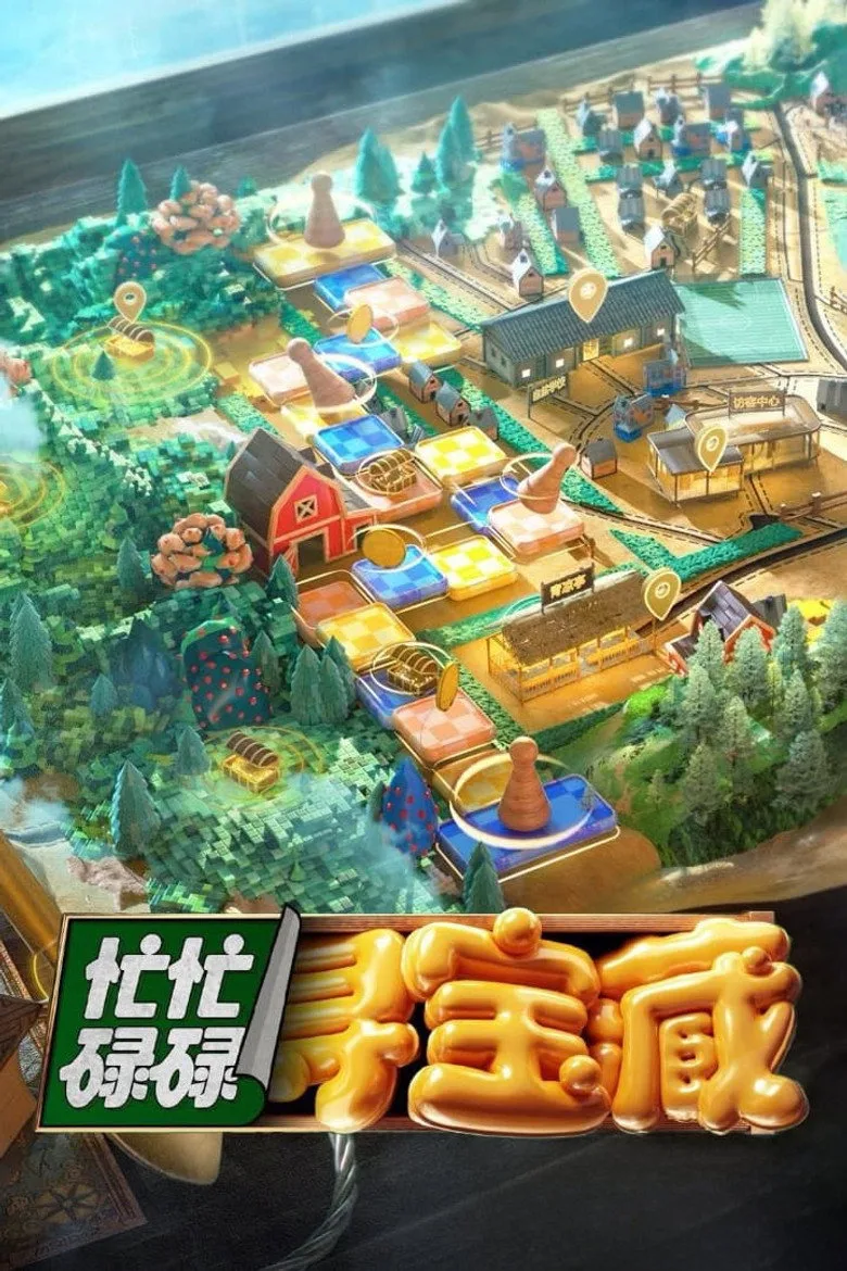 Credit poster