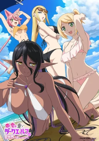 ملصق Yandere Dark Elf: She Chased Me All the Way from Another World!