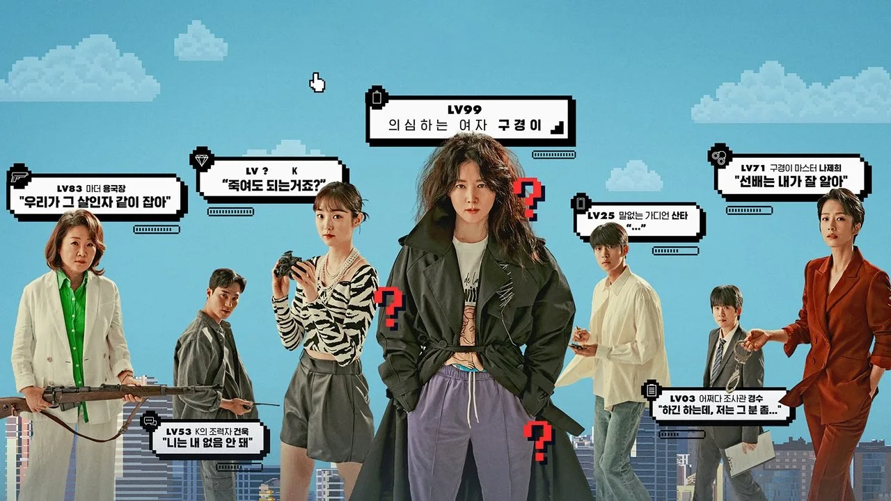 Fondo para Inspector Koo