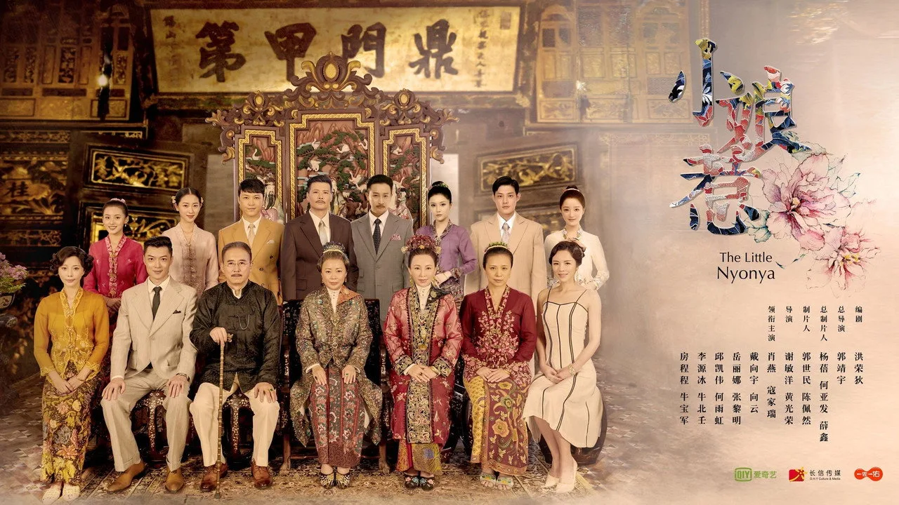 Фоновое изображение для The Little Nyonya