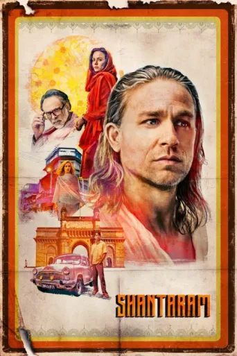 Постер Shantaram