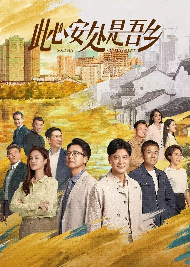 Credit poster