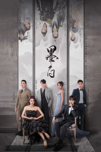 Poster for Double Love