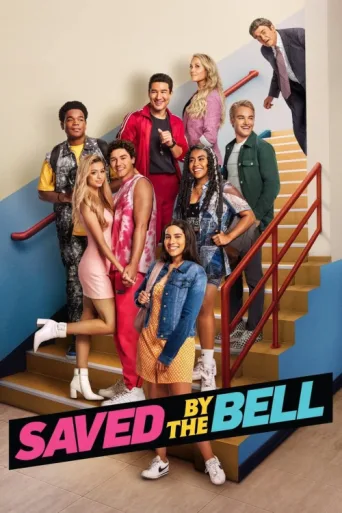ملصق Saved by the Bell
