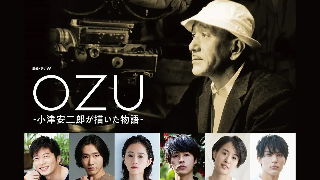 Фоновое изображение для Ozu