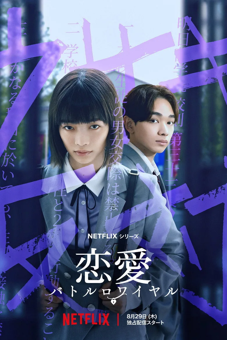 Credit poster