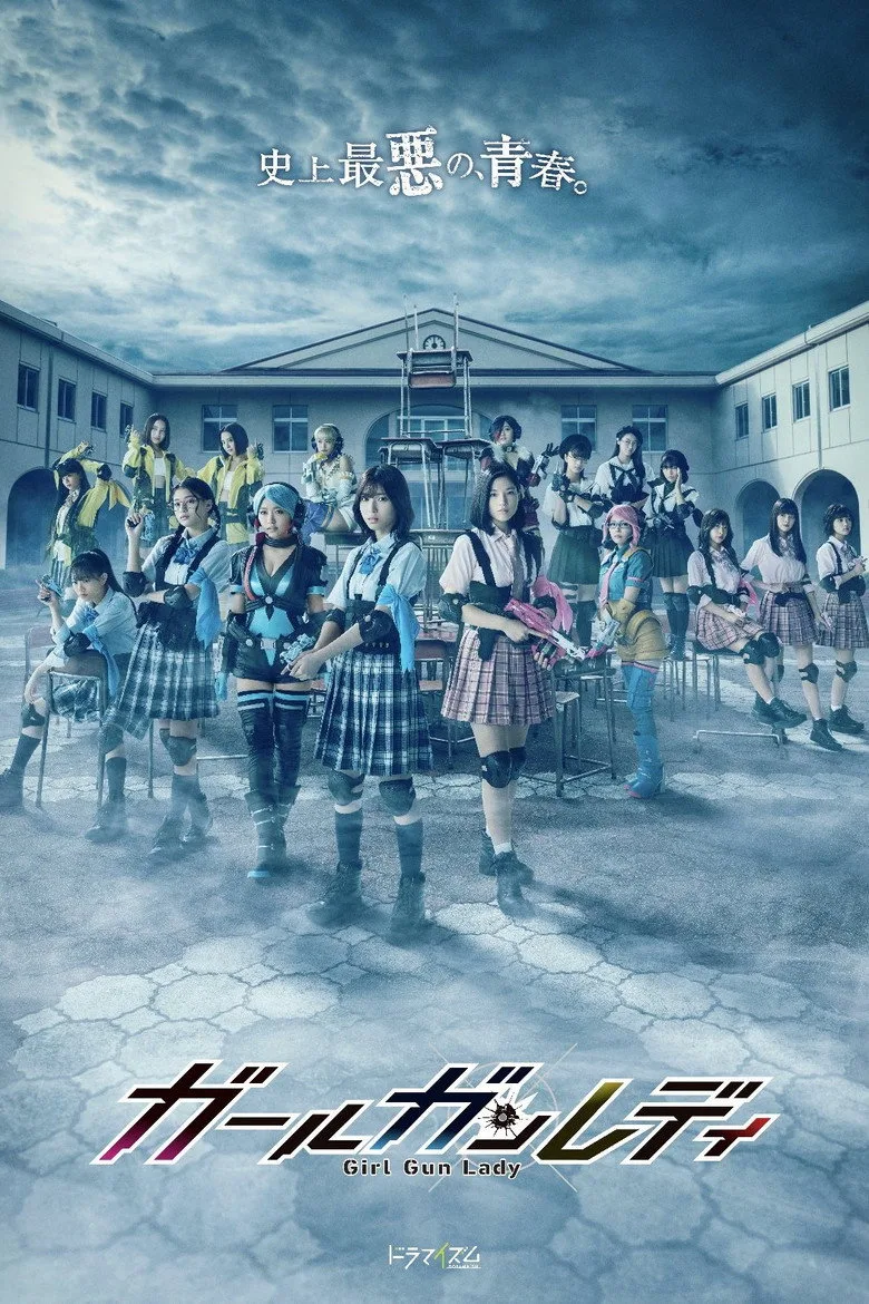 póster de Girl Gun Lady