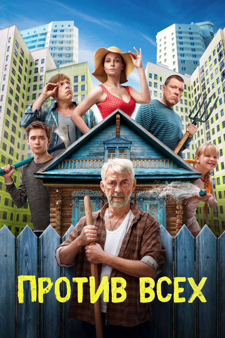 Credit poster