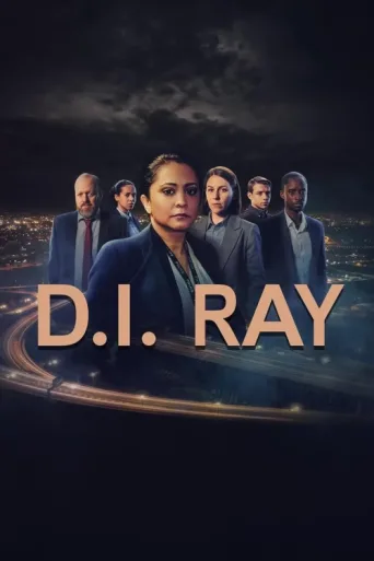 Постер DI Ray