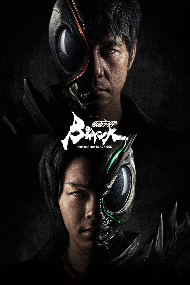 Kamen Rider Black Sun posteri