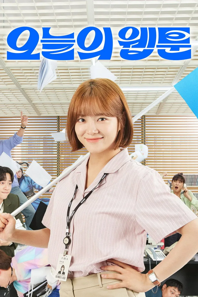 Credit poster