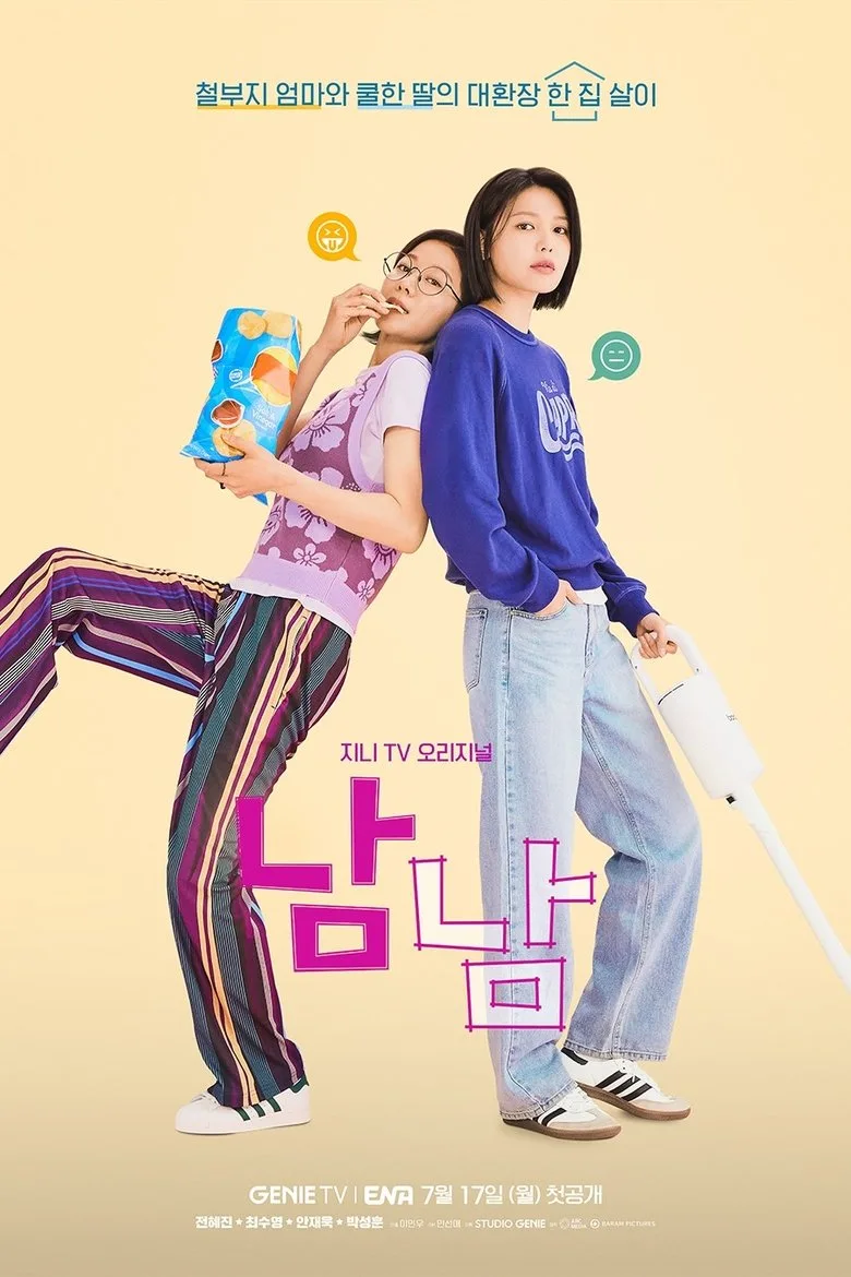 Credit poster