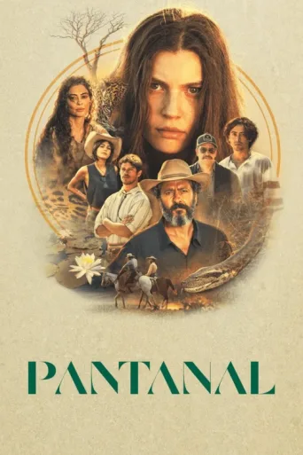 ملصق Pantanal
