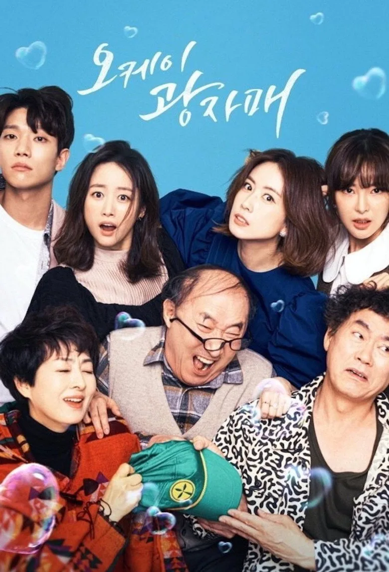 Credit poster