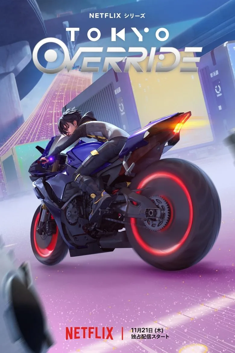 ملصق Tokyo Override