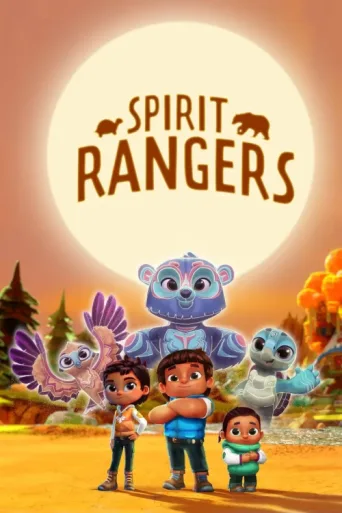 Постер Spirit Rangers