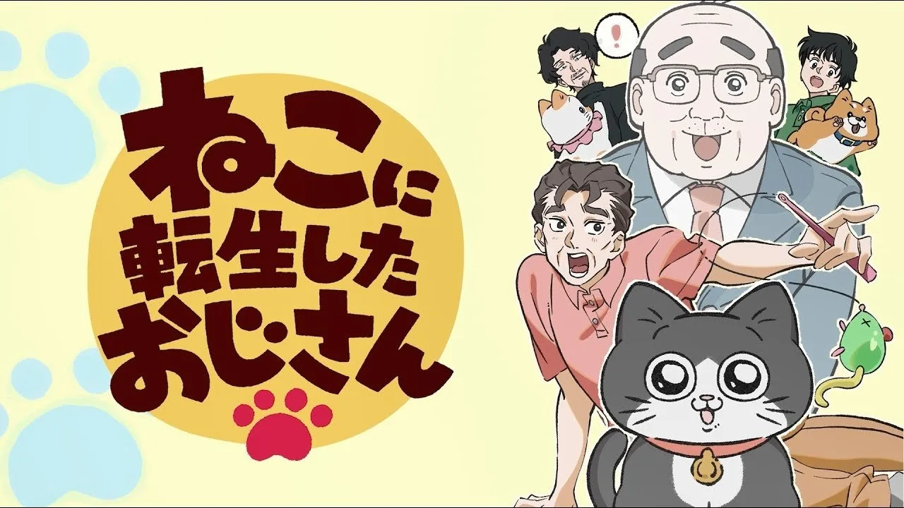 Фоновое изображение для Cat Uncle: The Guy That Got Reincarnated As a Cat