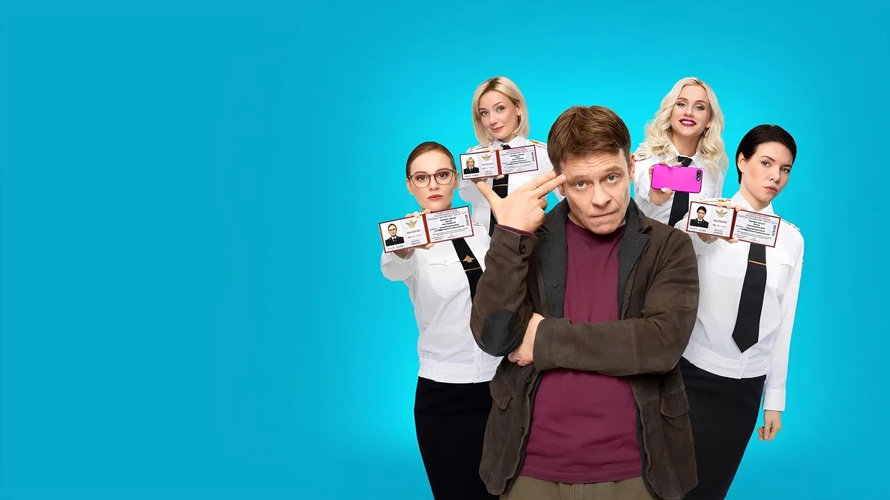 Фоновое изображение для Makarov and The Girls