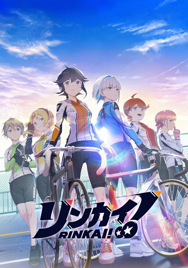 Rinkai! poster