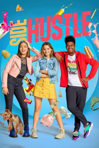 ملصق Side Hustle
