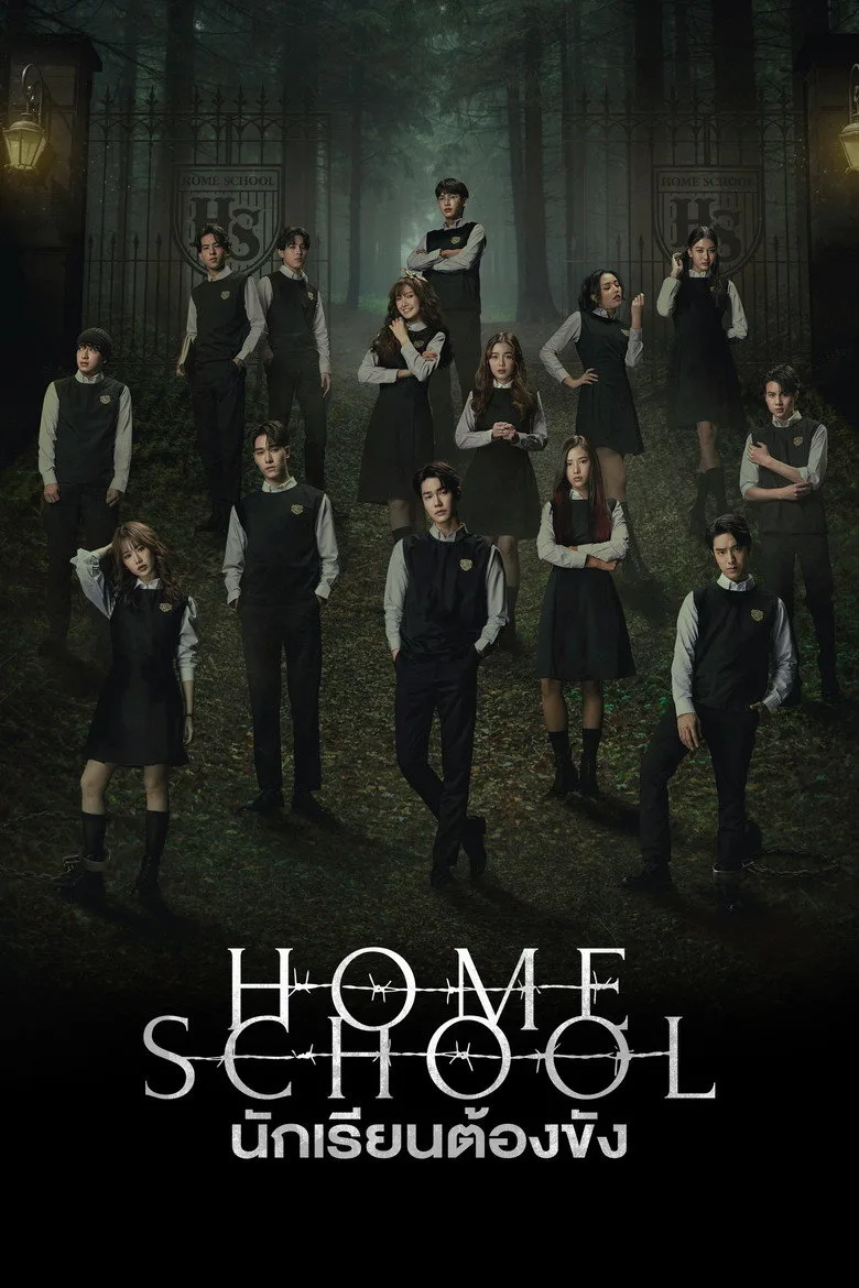 Home School posteri