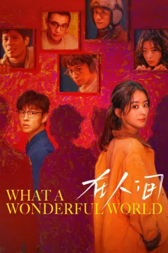What a Wonderful World afişi