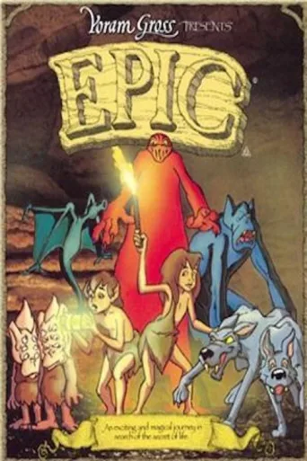 Постер Epic