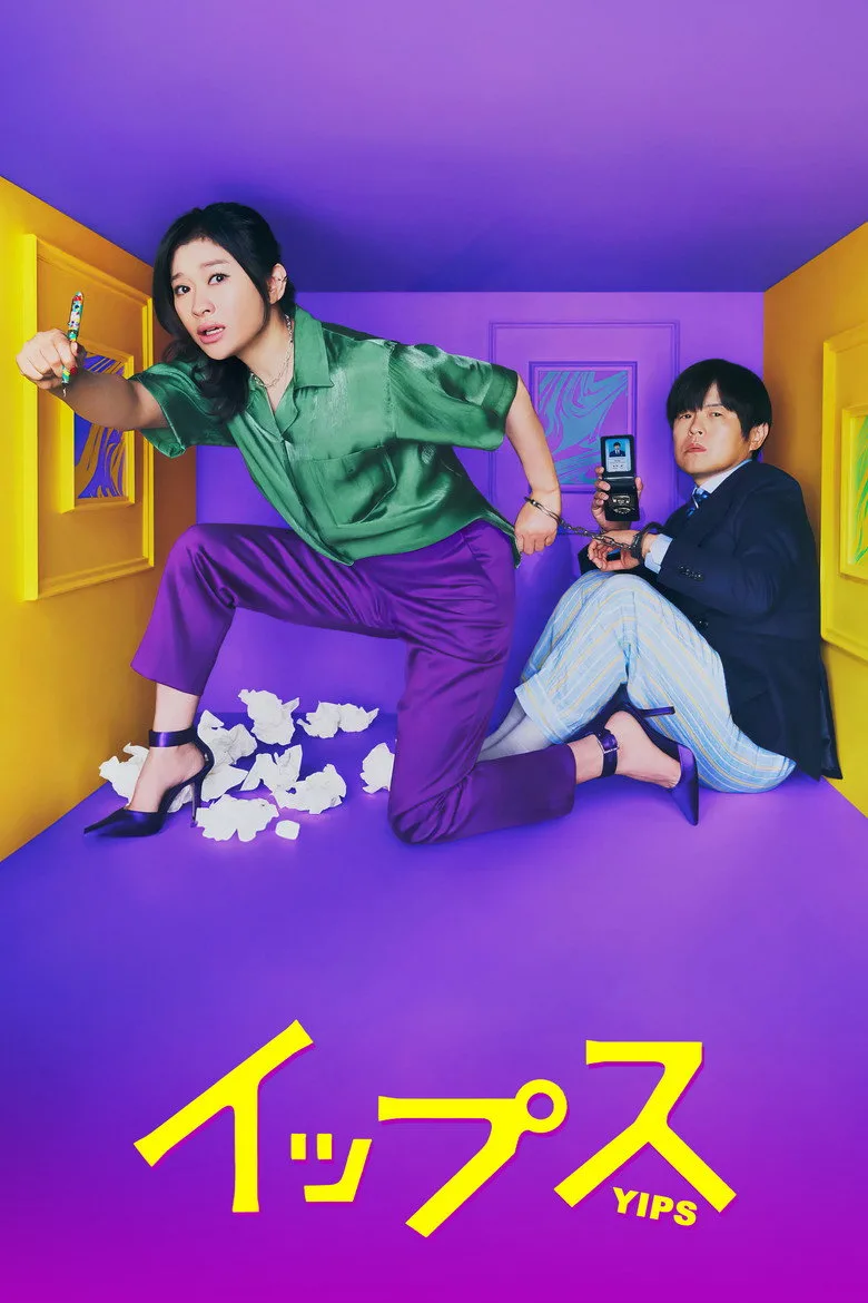 Credit poster