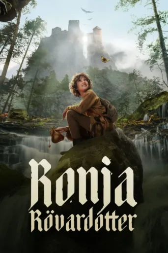 Ronja Rövardotter afişi