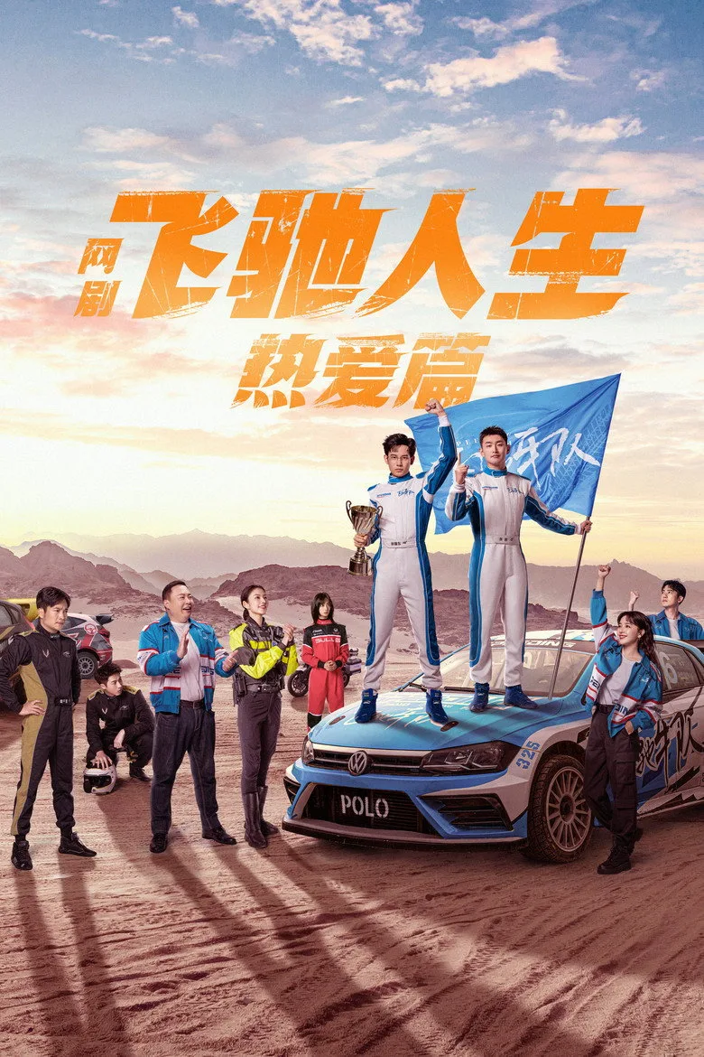 Credit poster