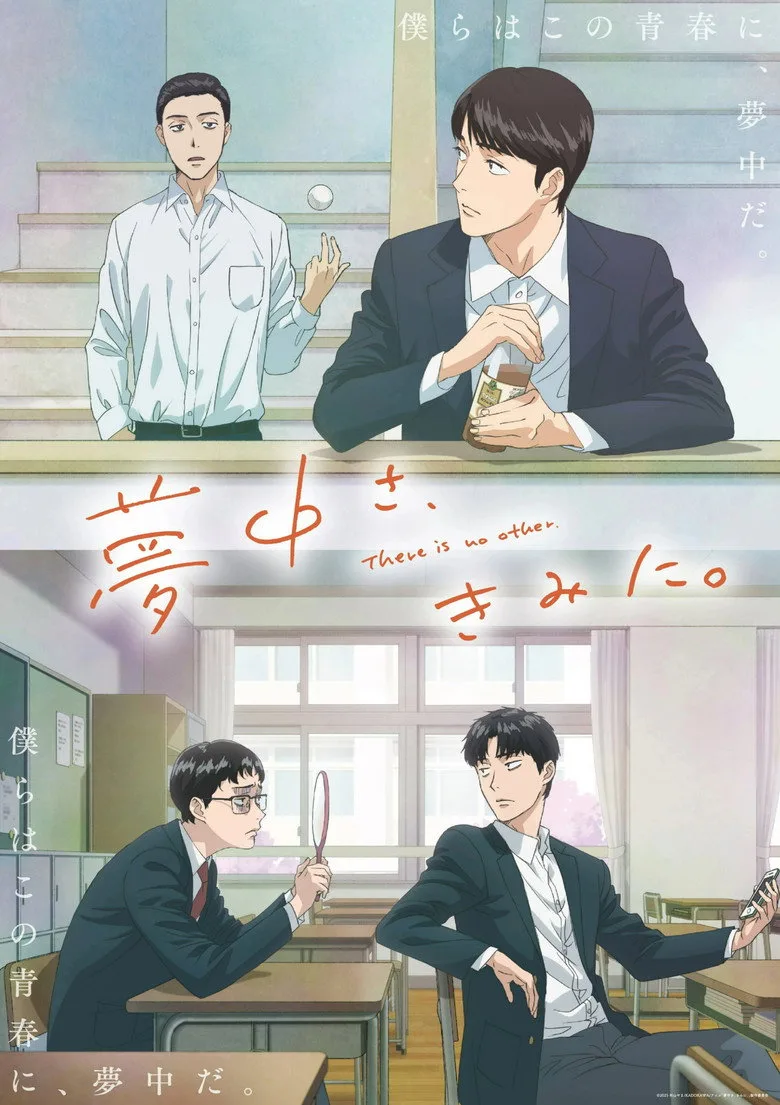 Captivated, by You poster