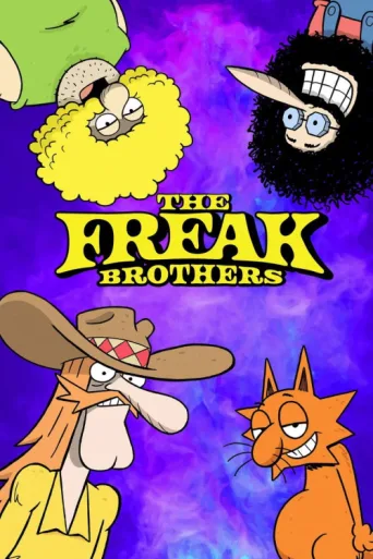 Постер The Freak Brothers