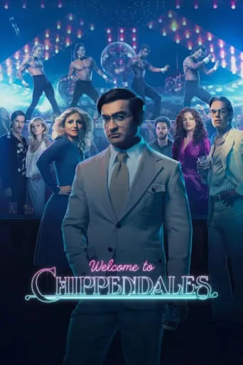 Постер Welcome to Chippendales