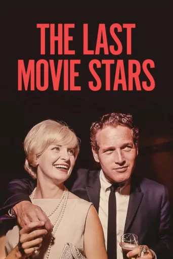 Постер The Last Movie Stars