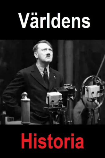 Постер Världens historia
