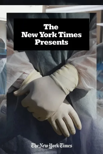 Постер The New York Times Presents