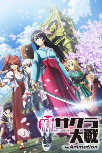 Póster de Sakura Wars the Animation