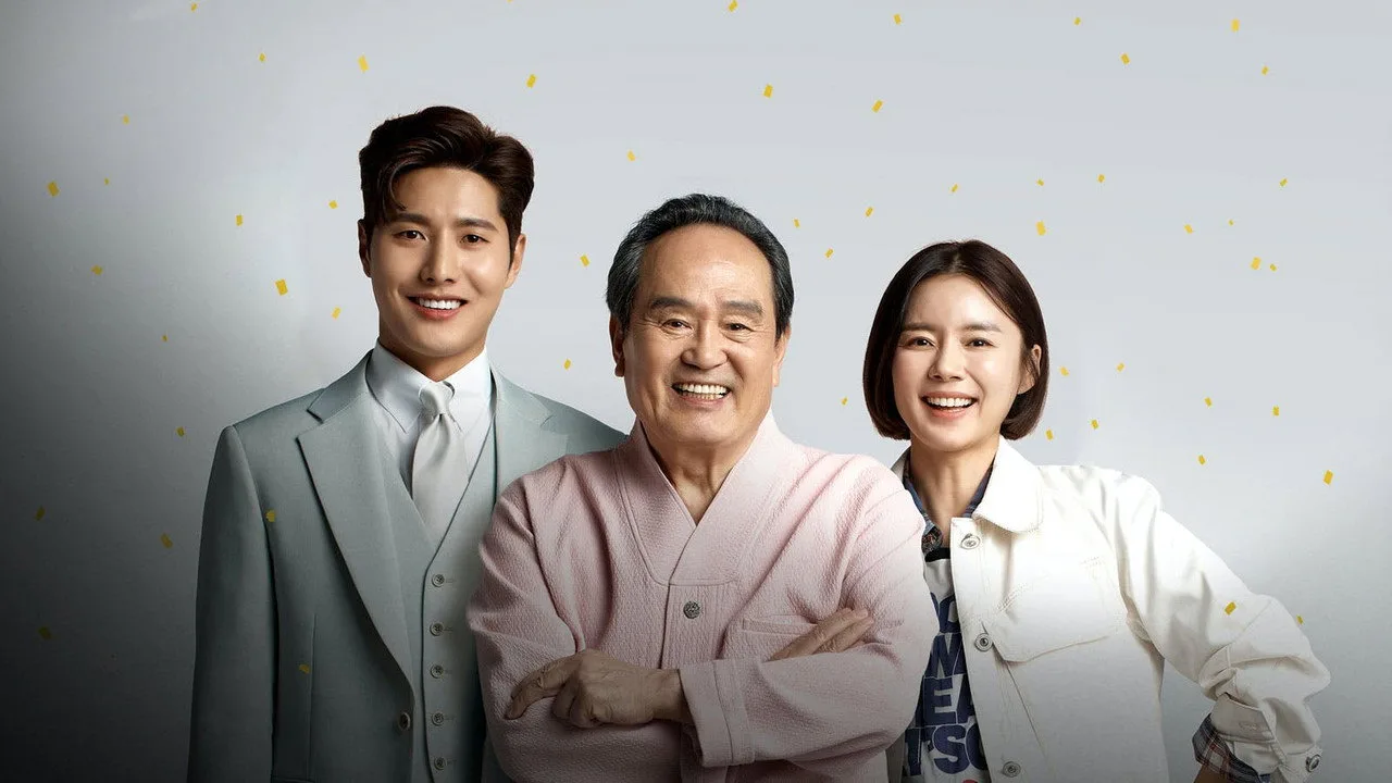 기막힌 유산