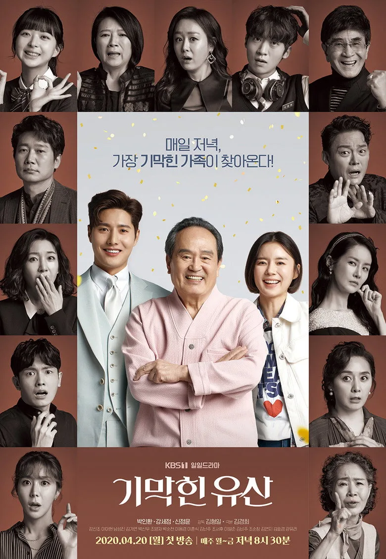póster de 기막힌 유산