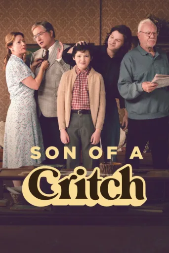 Постер Son of a Critch
