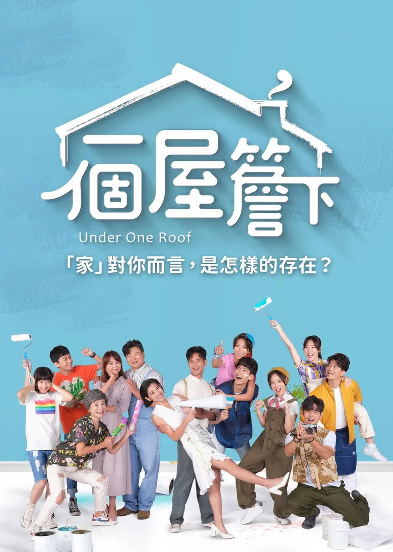 Under One Roof posteri