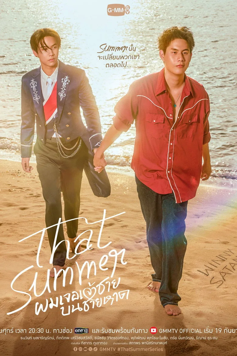 That Summer posteri