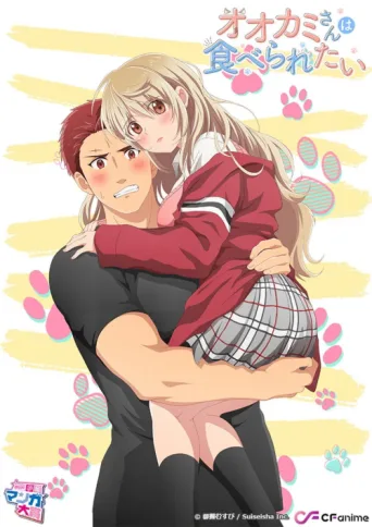 Постер I Want to Be His Prey!