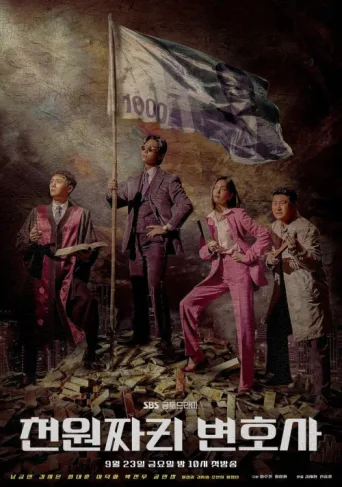 Póster de One Dollar Lawyer