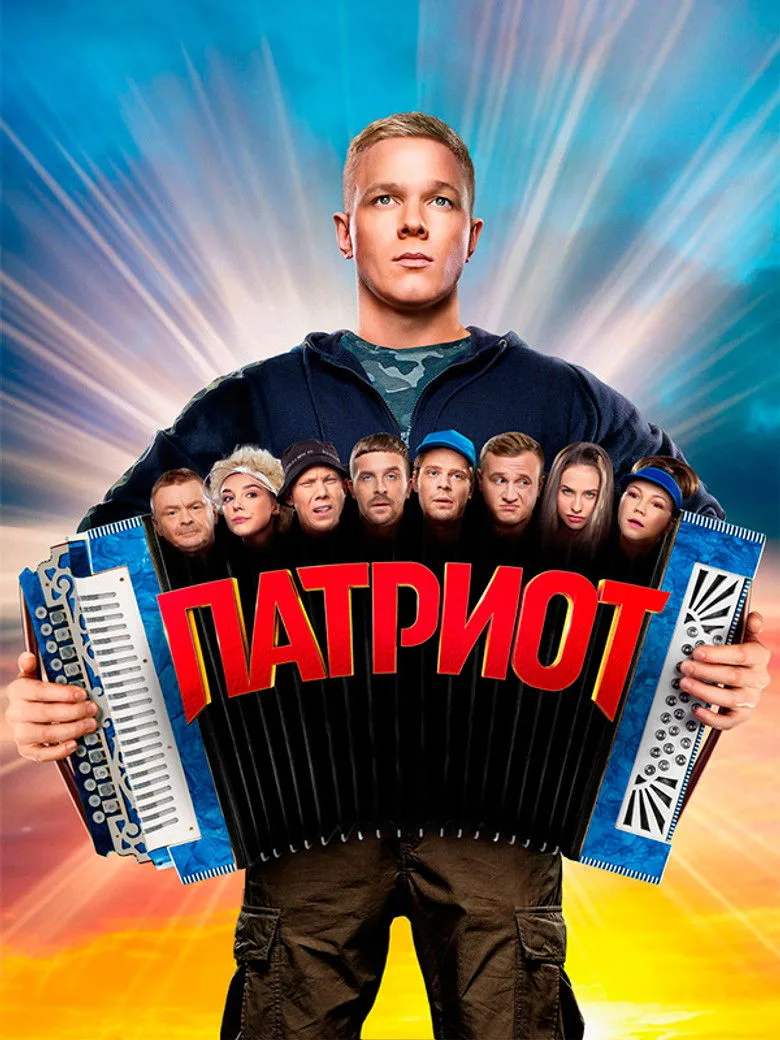 Credit poster