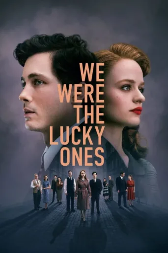 Постер We Were the Lucky Ones