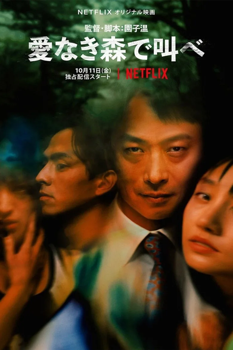 Credit poster